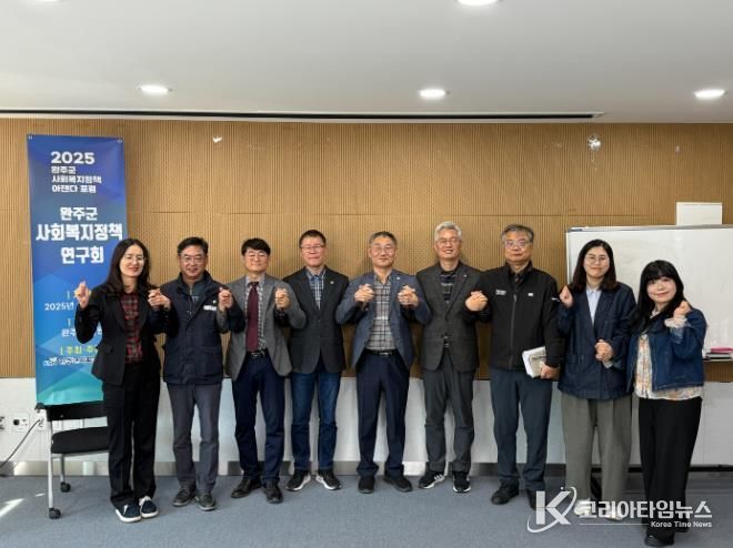 사회복지정책 아젠다 포럼회의 개최