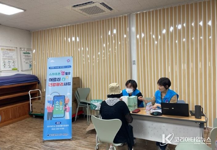 서구, AI·IoT 기반 어르신 건강관리 효과 입증