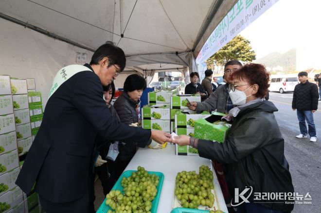 무주 반딧불 샤인머스켓 판촉행사