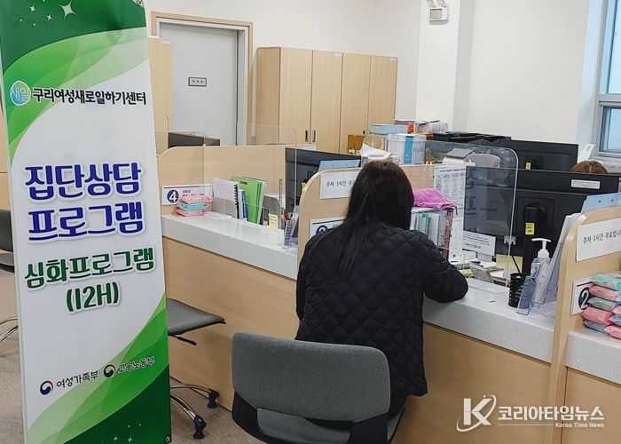 구리시, 여성 경제활동 촉진으로 지역경제 활력 불어넣는다