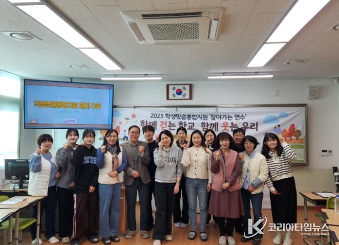 봉화교육지원청, 2025 학생맞춤통합지원 ‘찾아가는 연수’ 추진