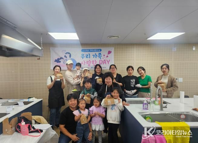 2025년 가족사랑의 날 “우리가족 사랑한 DAY”