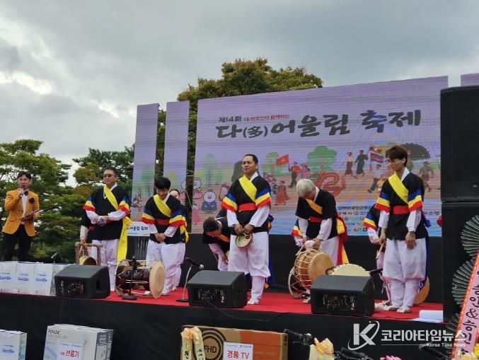 김해외국인근로자지원센터, 문화와 소통으로 세계를 잇다-사물놀이