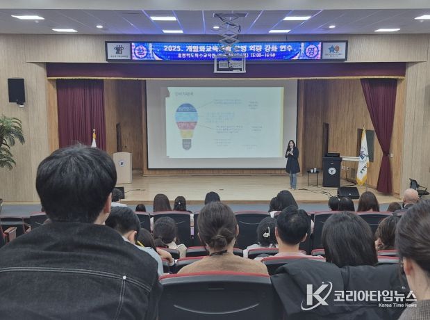 특수교육원, 개별화교육계획 운영 역량 강화 연수 집중 운영