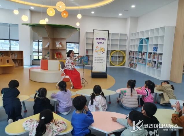 30일 진행된 가을 주제 ‘책 읽어주는 할머니 프로그램’ 운영 모습