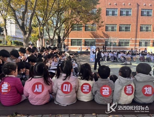 초등학교 문화축제와 연계해 어린이집 영유아 문화 체험 지원