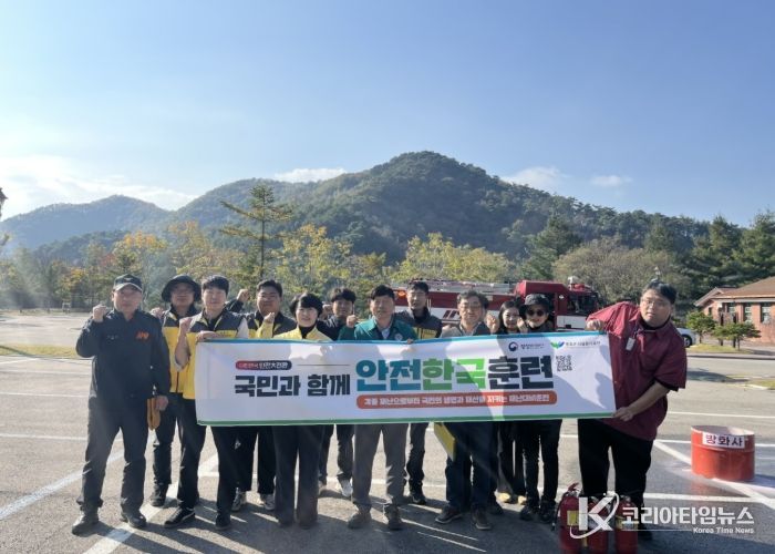 평창군시설관리공단, 2025년 재난대응 안전한국훈련 실시