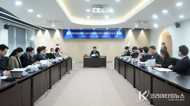 제5기 도 인권 보장 및 증진위원회 위촉식