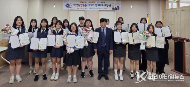 김해한일여고 조연희 학생팀 ’대상‘ 등 13팀 48명 수상