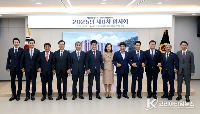 대전시의회 조원휘 의장, 2025년 시도의회의장협의회 제6차 임시회 참석