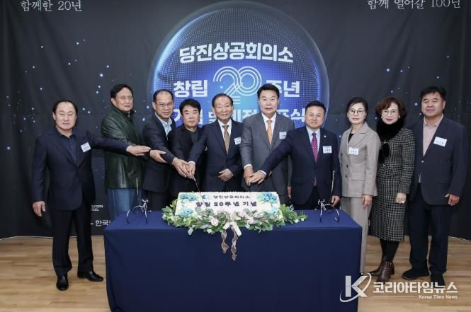 기업인 화합 행사