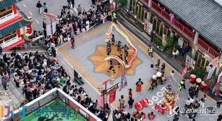 2025 차이나타운 문화행사 성료