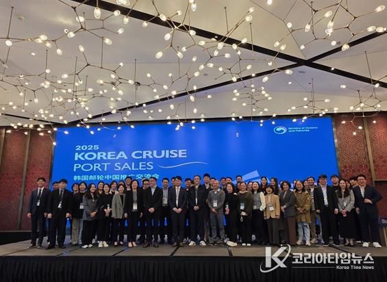지난 10월 30일부터 31일까지 중국 상하이에서 열린 ‘2025년 중국 포트세일즈(Port-Sales)’에 참가해 국제 크루즈 유치를 위한 마케팅 활동을 전개했다.