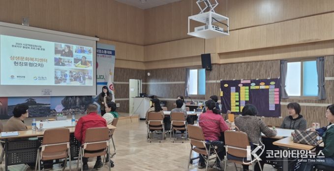 부안 농어촌종합지원센터, 상서면 완료지구 활성화 현장포럼