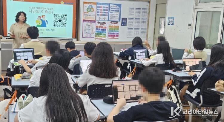 남원시청소년상담복지센터, 미디어 과의존 예방 교육 실시