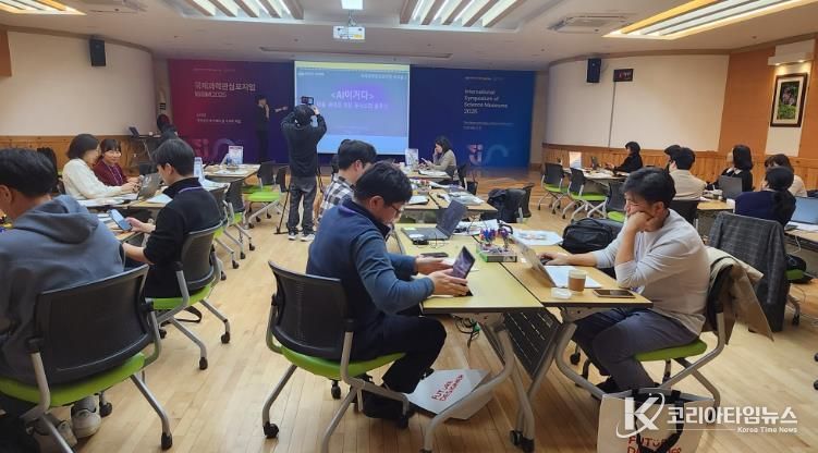 대전교육청, 국립중앙과학관과 손잡고 AI·SW 교육협력 강화