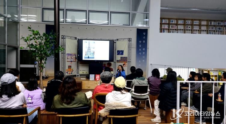 2025 문화가 있는 날 구석구석 문화배달 마무리) 소윤경 작가 낭독회