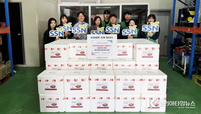 한국지역난방공사 세종지사, 세종시 소외된 이웃을 위한 김장김치 460kg 기부