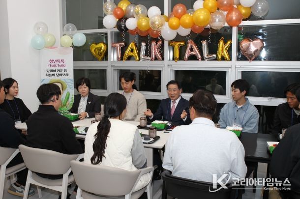 진천군 청년 농업인과의 ‘天地’ 토크
