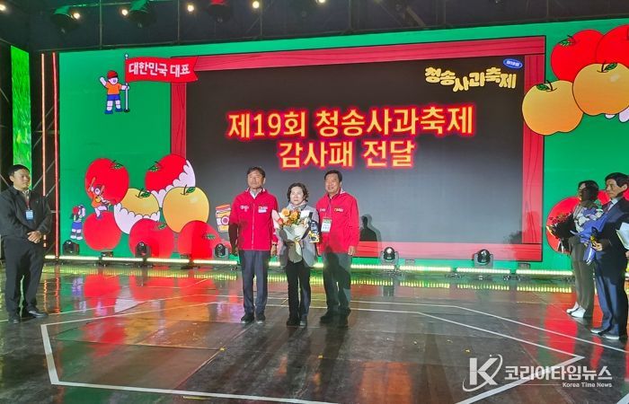 감사패 수여 사진