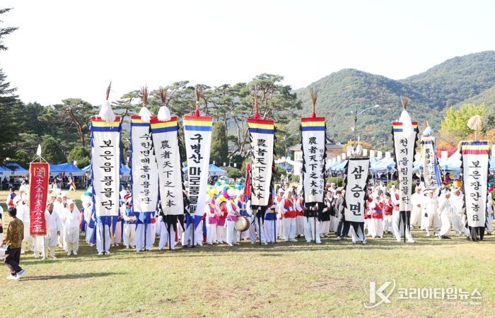 전통과 가을 감성의 향연... 속리산 가을풍류 축제 성공적 마무리