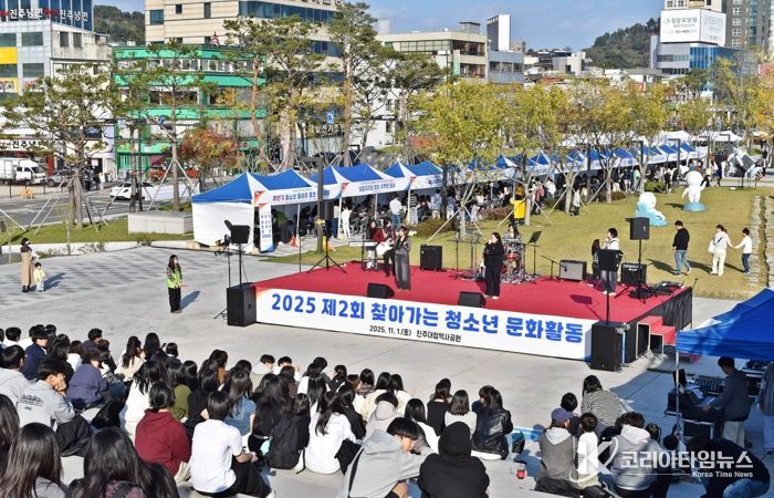 진주시청소년수련관 프로그램 성황리 개최