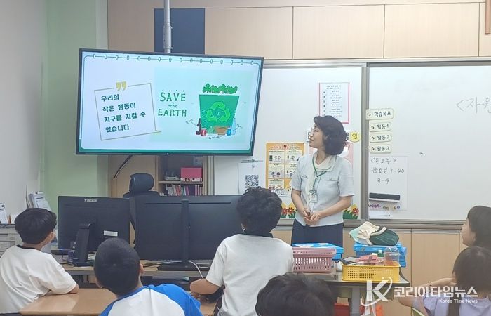 ‘수성글로벌환경교육디딤돌’의 전문 강사가 관내 초등학교에서 환경교육 수업을 진행하고 있다.