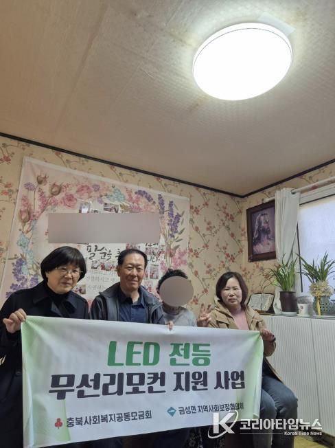 교체 작업 사진