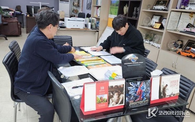 가을철 전세버스 점검