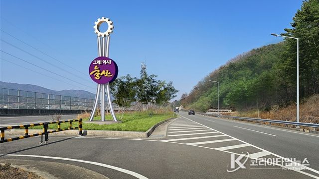 시경계 관문 조형물 조감도