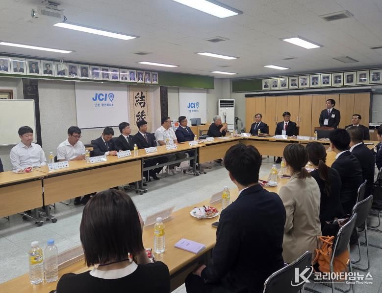 안동청년회의소, 한·일·대 3개국 청년토론회 및 교류회 개최