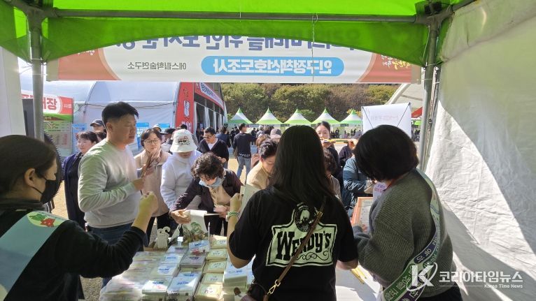 인구정책 선호도 조사 with 약돌한우축제