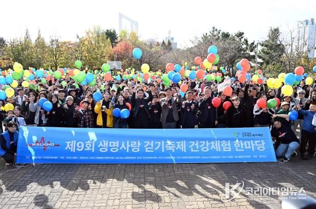 이민근 안산시장(맨 앞줄 가운데)이 지난 2일 문화광장에서 열린 ‘제9회 생명사랑 걷기축제 & 건강체험 한마당’ 행사 참석자들과 함께 기념촬영을 하고 있다.