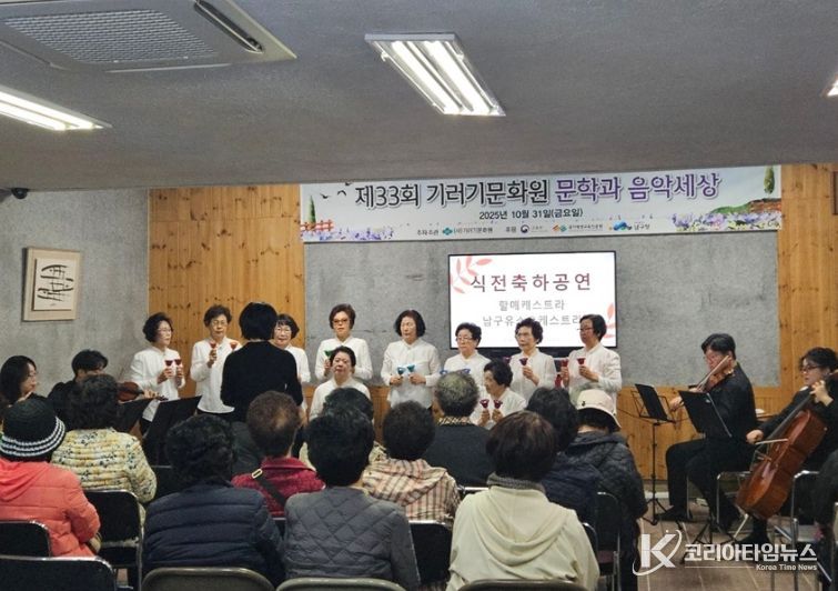 부산 남구 기러기문화원,  문학과 음악세상&시화전