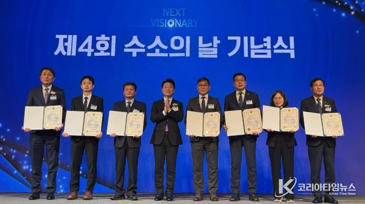 수소경제 선도도시 전주, 장관 표창 수상