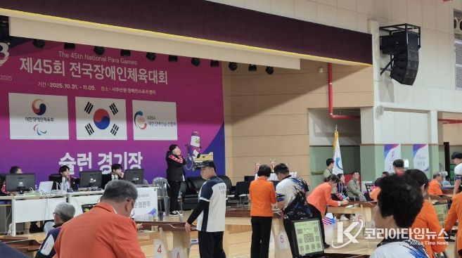 제45회 전국장애인체육대회, 경산시 선수단 금3·은1·동8