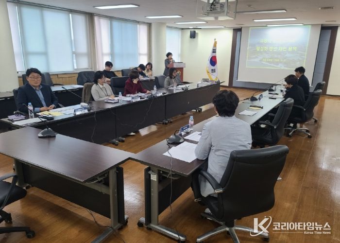 고양시 문화의 거리 활성화 방안 제안 용역 최종보고회