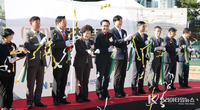 안전기원제 및 기공식 개최 모습