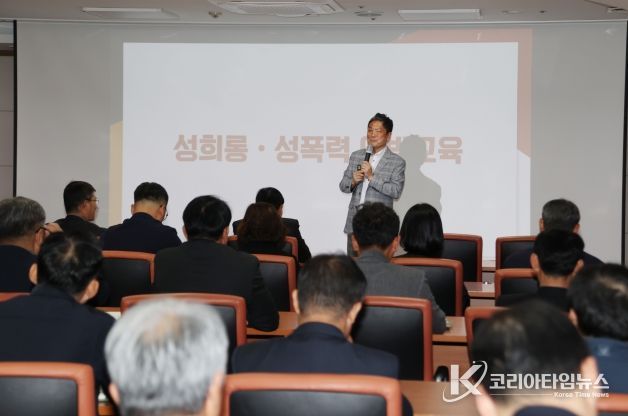 옹진군, 고위공직자 대상 4대 폭력 예방 교육 실시