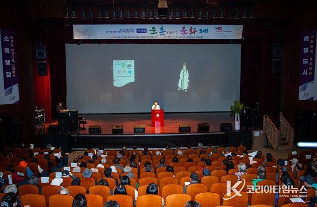 성남시의회,‘제10회 둔촌문화제’참석