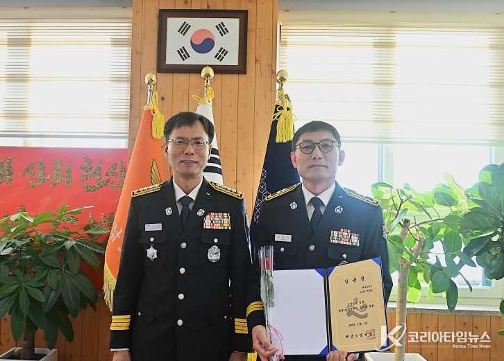 해남소방서, 소방경 승진 소방공무원 임용장 수여식 개최