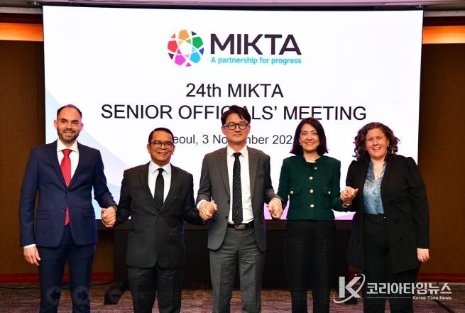 믹타 고위관리회의