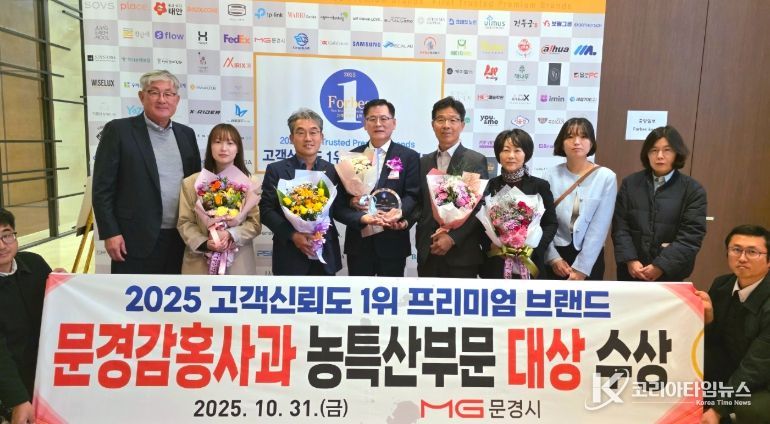 1위 프리미엄 브랜드 대상 수상