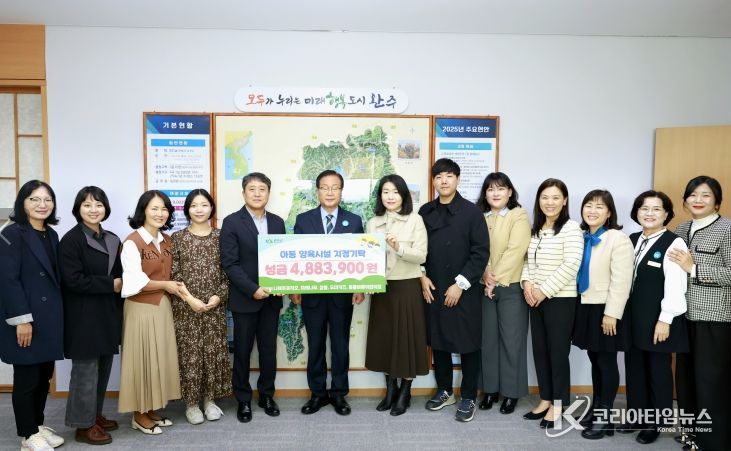 완주군 국공립어린이집 5곳, 나눔바자회 성금 기탁