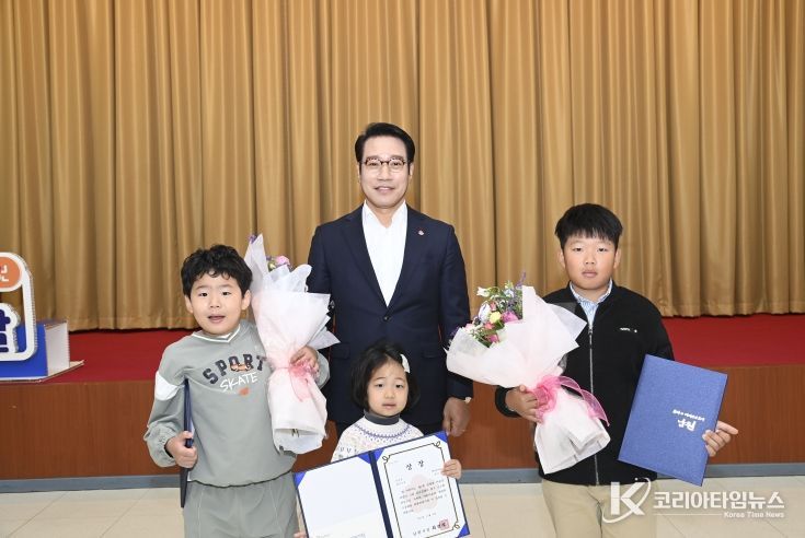 제1회 김병종 미술상어린이 그림 공모전 수상자 시상 및 남원시립김병종미술관에서 수상작 전시