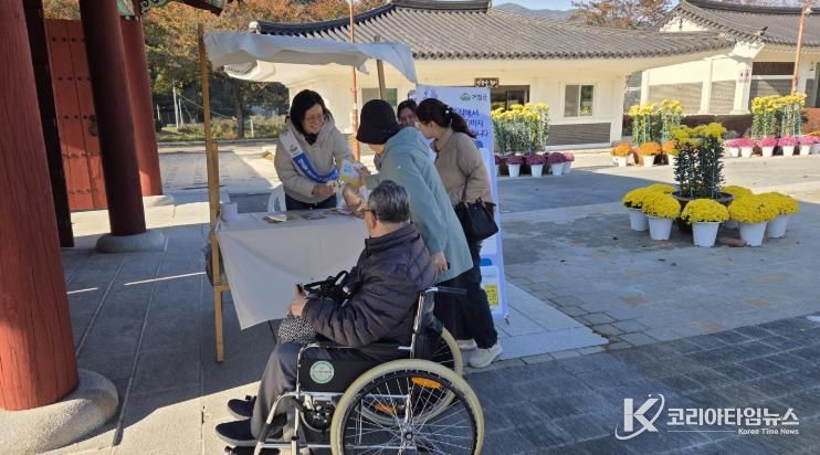 거창군, 국화향기 속 주소정책 홍보 나서