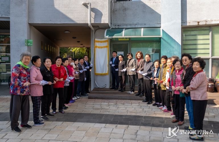증평군 송산휴먼시아2단지 모범경로당 현판식