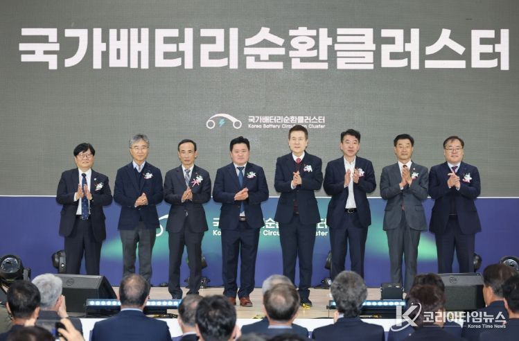 포항시는 4일 포항블루밸리 국가산업단지에서 ‘국가배터리순환클러스터 개소식’을 개최했다.