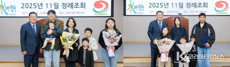 자녀가정 모범 임산부 표창 수여