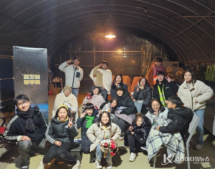 구례군 “꿈앗이, 문수리 산골짜기서 별무리 1차 별모임 성료”